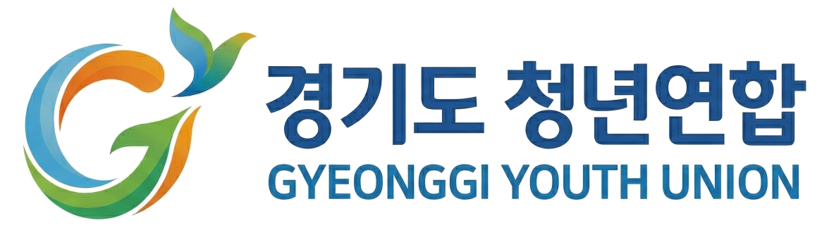 경기도 청년연합 로고